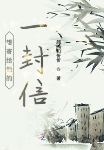 信來自遠方
