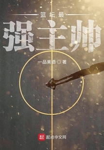 籃壇最強主帥