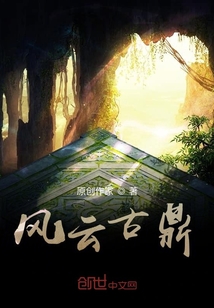風云古鼎