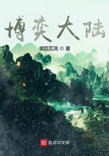 人神圣大陸
