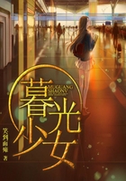 暮光少女在線閱讀