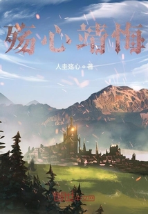 末世之輪回的懺悔