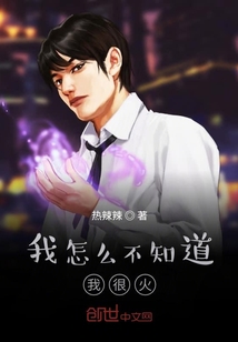 反向成長為大佬