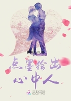 點墨繪出心中人在線閱讀