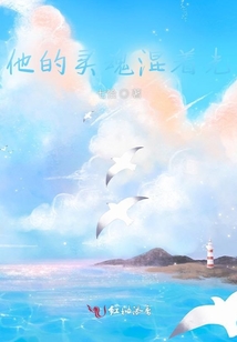 他的靈魂混著光