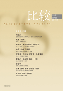 比較.第115輯