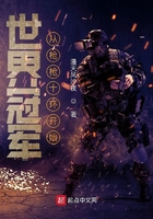 世界冠军,从枪枪十环开始