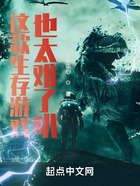 这款生存游戏也太难了叭!