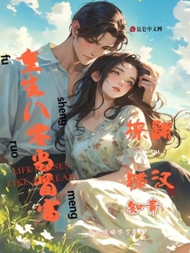 重生八零當首富，撩翻糙漢知青