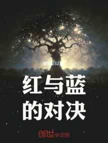 星際褶痕：星際奧德賽