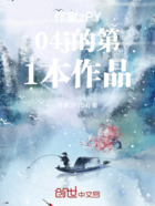 现代古诗词第1本作品在线阅读