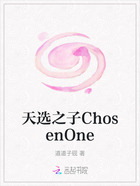 天选之子ChosenOne在线阅读