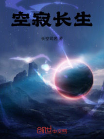 空燼
