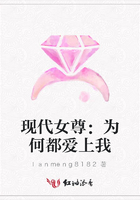 現(xiàn)代女尊：為何都愛上我在線閱讀