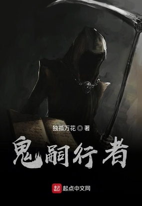 凌云行者在线阅读