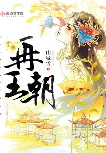 再王朝