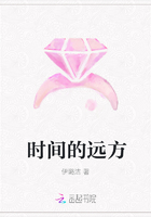 時間的遠方在線閱讀
