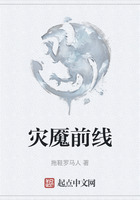 灾魇前线