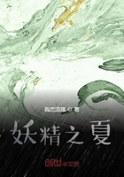 夏目萤火在线阅读