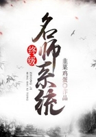 终极名师系统