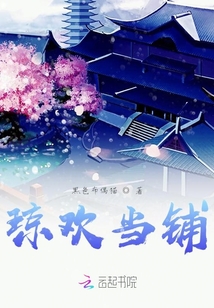 瓊歡當(dāng)鋪