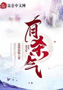 有殺氣