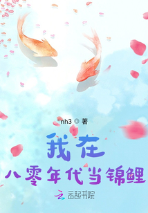 玄學千金是團寵