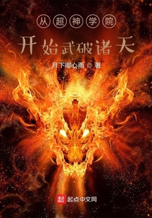 從超神學院開始武破諸天