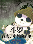 斗罗:我成了小舞的弟弟在线阅读