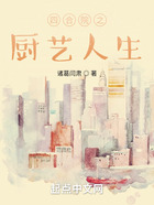 四合院之廚藝人生在線閱讀
