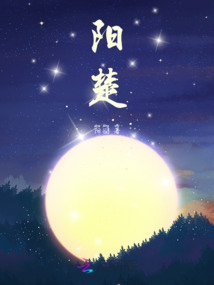楚陽(yáng)