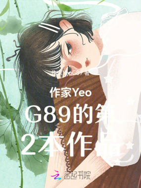 薄先生，她不爱你了在线阅读