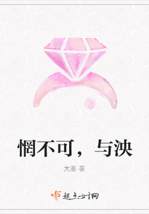 惘不可，與泱