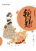 輪回痣在線閱讀
