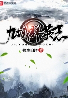 九域群英志在線閱讀