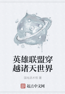 英雄聯(lián)盟穿越諸天世界