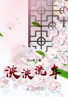 最甜的事在線閱讀