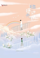 臨近的曙光在線閱讀