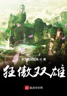 這個大俠是個極品