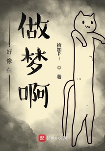 曜日擺渡人