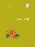 Hello，小榄在线阅读