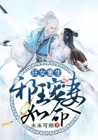 狂女重生：邪王寵妻如命在線閱讀