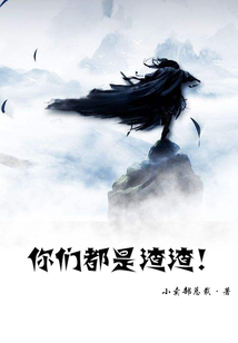 全民修仙狂潮