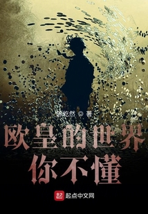 歐皇的世界你不懂