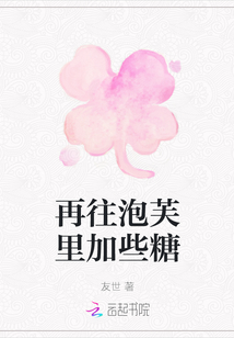再往泡芙里加些糖