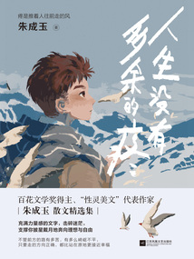 人生沒有多余的疼