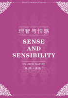 Sense and sensibility（理智与情感）（英文版）