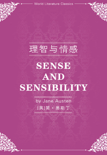 Sense and sensibility(理智與情感)(英文版)