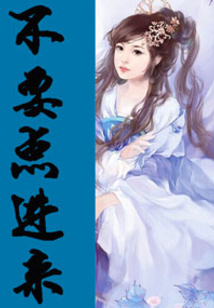 重生锋芒：庶女归来