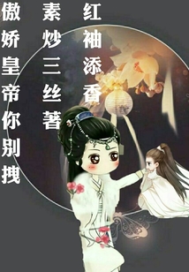 帝風離殤
